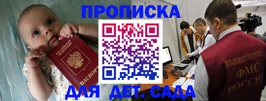 пропишу в квартире в Калтане